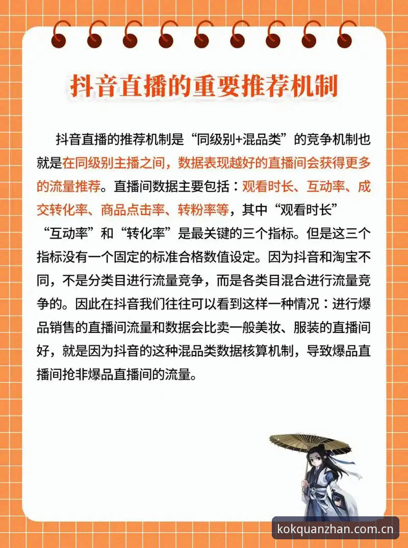 体育赛事直播平台安装失败 体育赛事直播平台安装失败的实用解决技巧——kok全站平台老用户经验分享