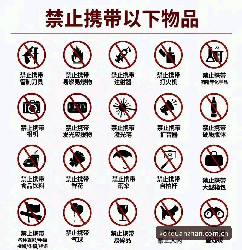 kok全站官方下载安装教程 详解kok全站官方下载安装的5个关键步骤与3大注意事项