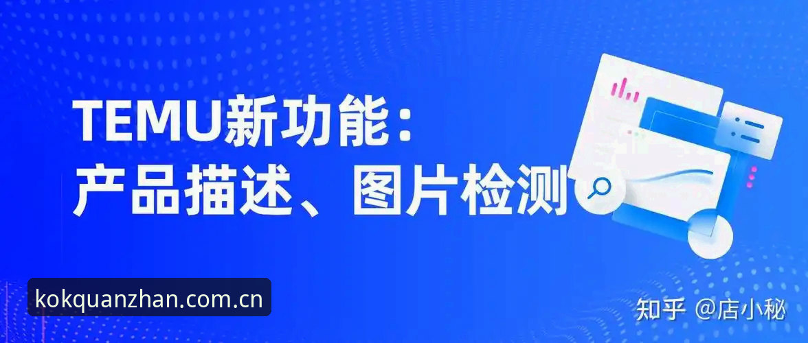 kok全站APP更新 揭秘kok全站APP更新背后的技术迭代:2026新版如何重塑观赛体验
