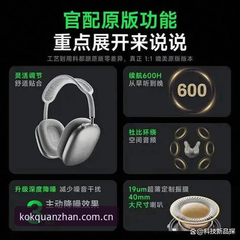 2026kok全站APP安全吗 kok全站平台2026新版深度评测:安全性与用户体验全面分析